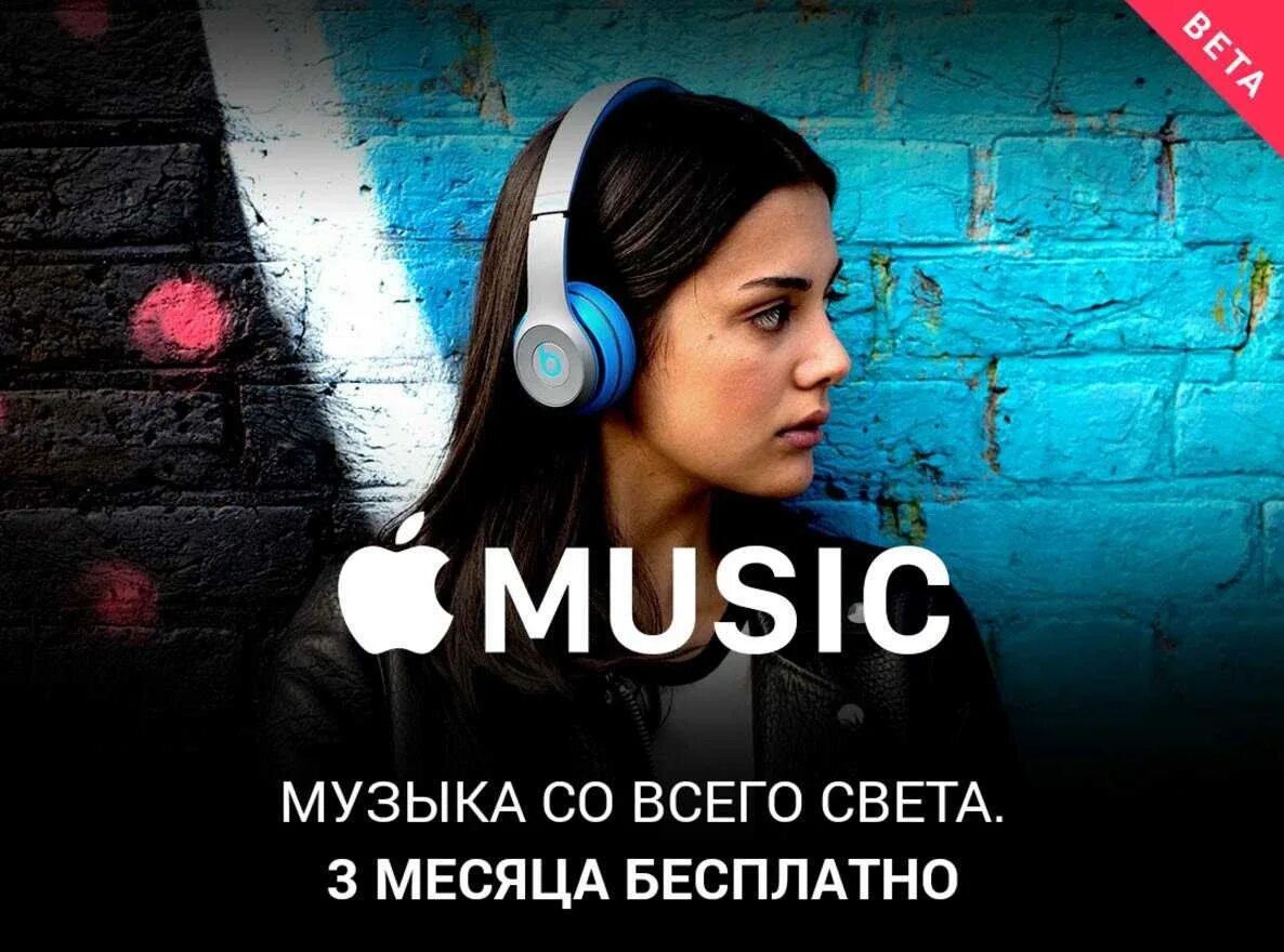 Песни play русский. Плей музыка. Музыка для обзора. Google Play Music. Музыка из обзоров 2018.