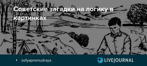 Двойная суть читать