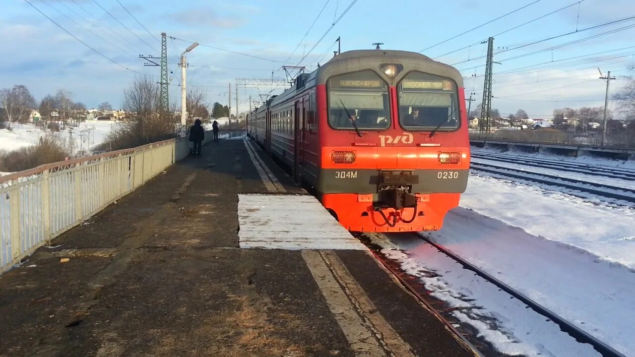 Расписание электричек арсаки александров. Станция Струнино. Эд4м 0230. Платформа Струнино Арсаки. Станция Струнино Владимирская область.