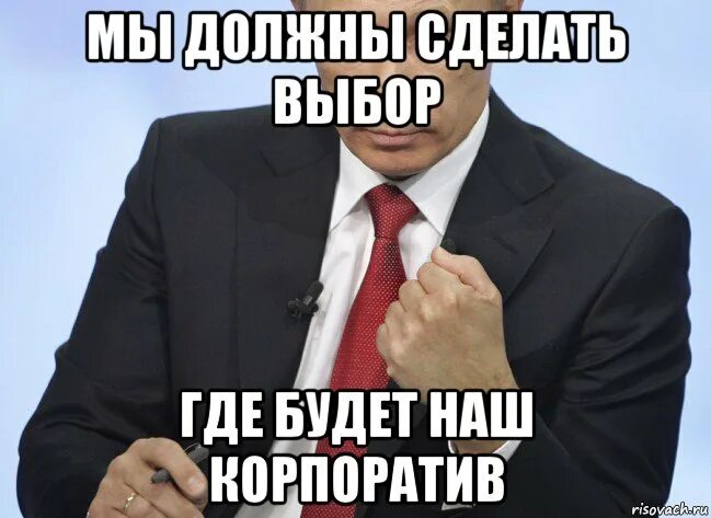 Давайте выберем дату