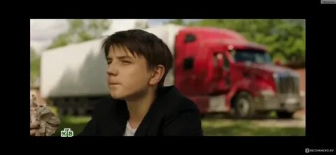 Дальнобойщик 2018