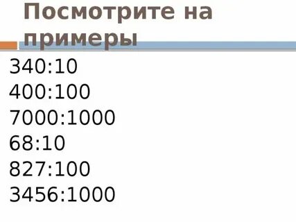 5 4 10 100 1000 10000