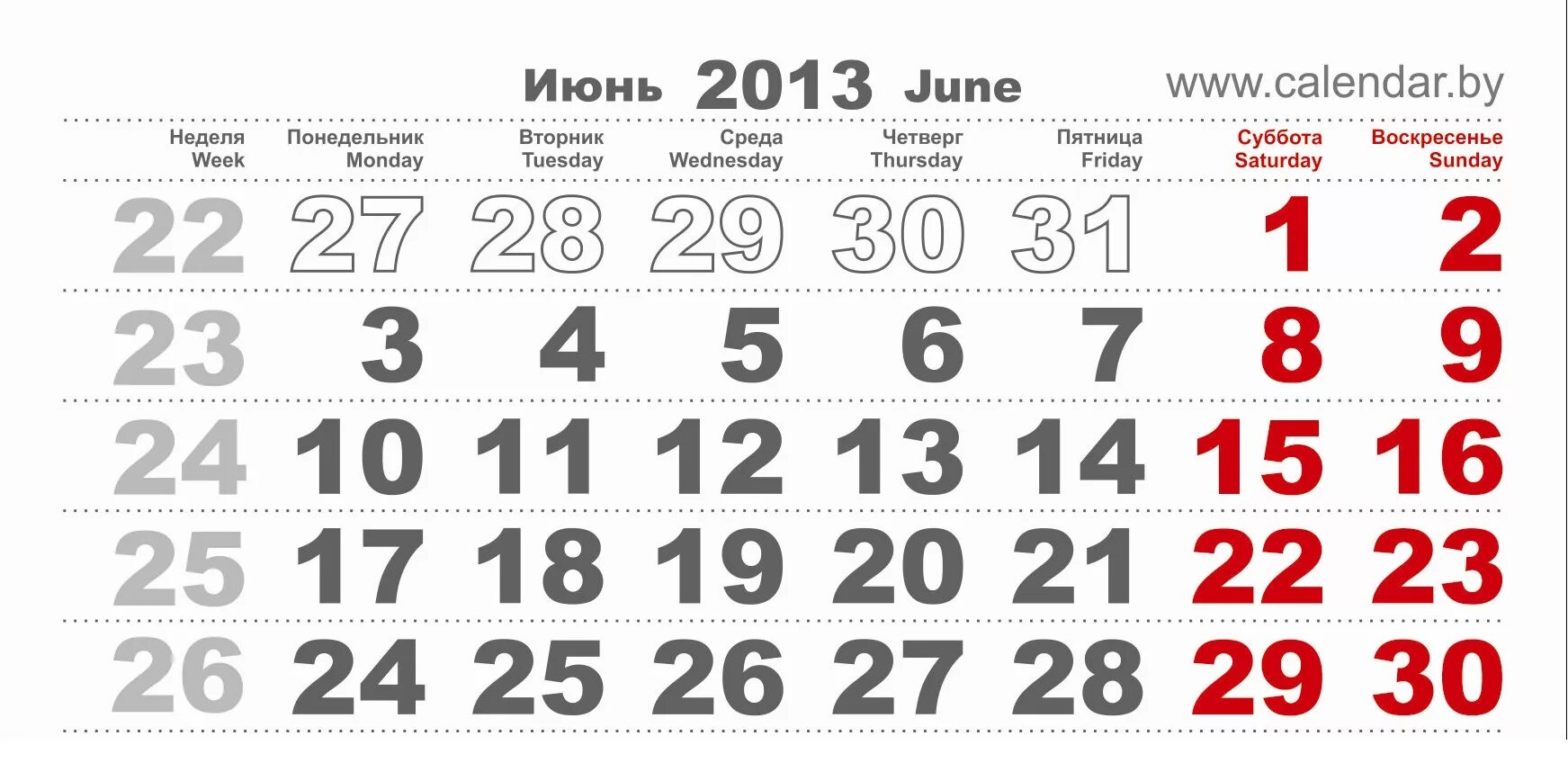 Изменения октябрь 2016. Календарь на март 2013 года. Июль 2013 года календарь. Март 2016 года. Октябрь 2016 года календарь.
