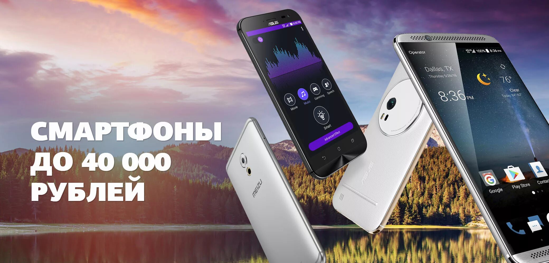 Смартфоны до 40000 рублей. Хорошие смартфоны до 40000. Лучший смартфон до 40 тысяч рублей. Смартфоны с хорошей камерой до 40000 рублей. Купить телефон до 40000 рублей