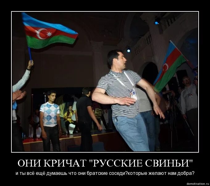 Нерусский или не русский как правильно. Нерусский или не русский как правильно. Нерусский или не русский как правильно. Нерусский или не русский. Кавказские цитаты.