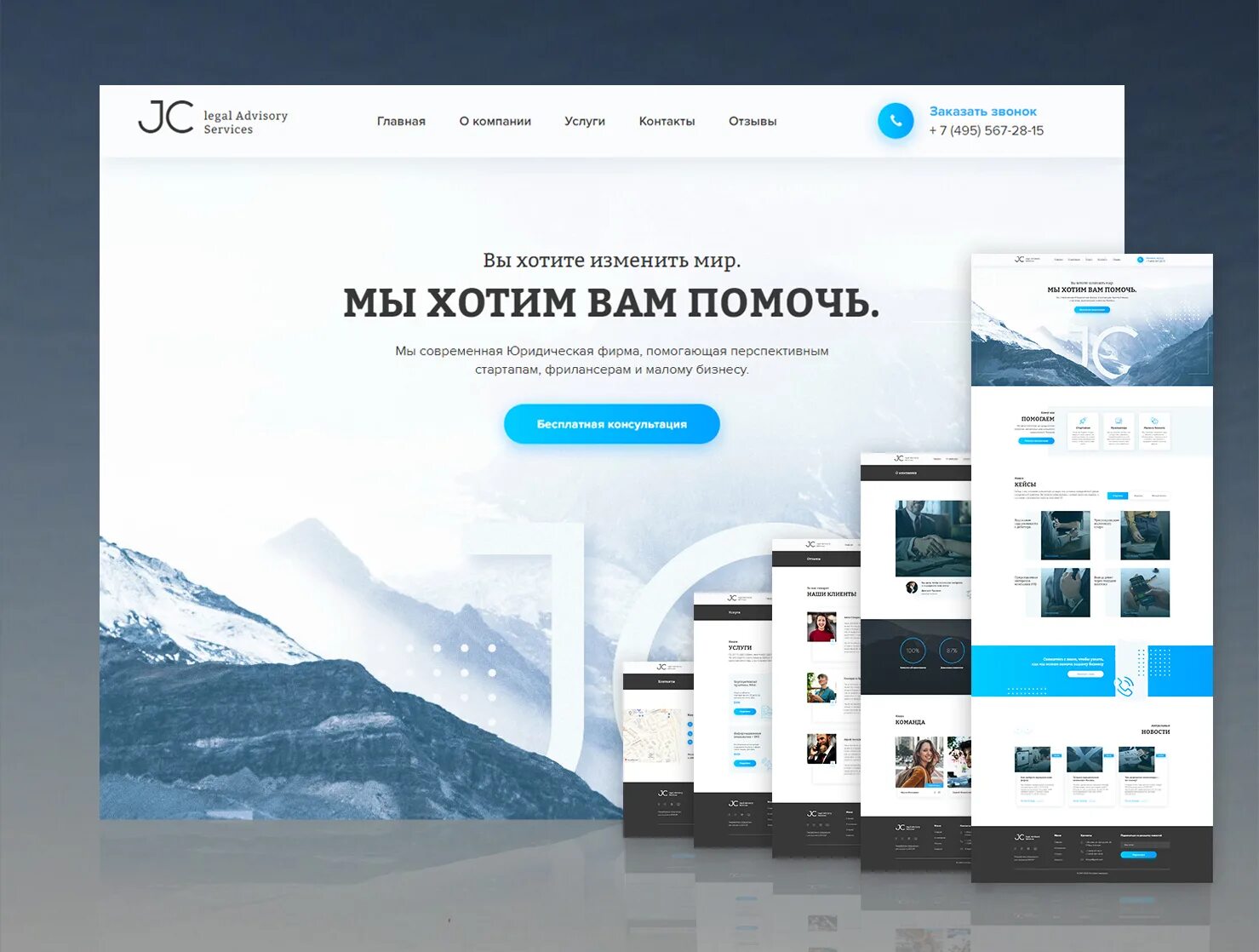 Конструктор сайтов или многостраничный сайт. Многостраничные сайты. дизайн многостраничного сайта. многостраничный сайт. как создать многостраничный сайт.