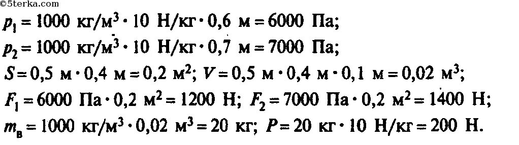 1м 0.5 м