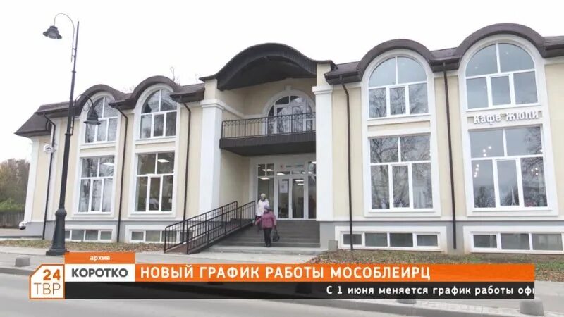 Мособлеирц сергиев посад. Мособлеирц сергиев посад телефоны. Мособлеирц сергиев посад вознесенская. Мособлеирц. Мособлеирц сергиев посад вознесенская.