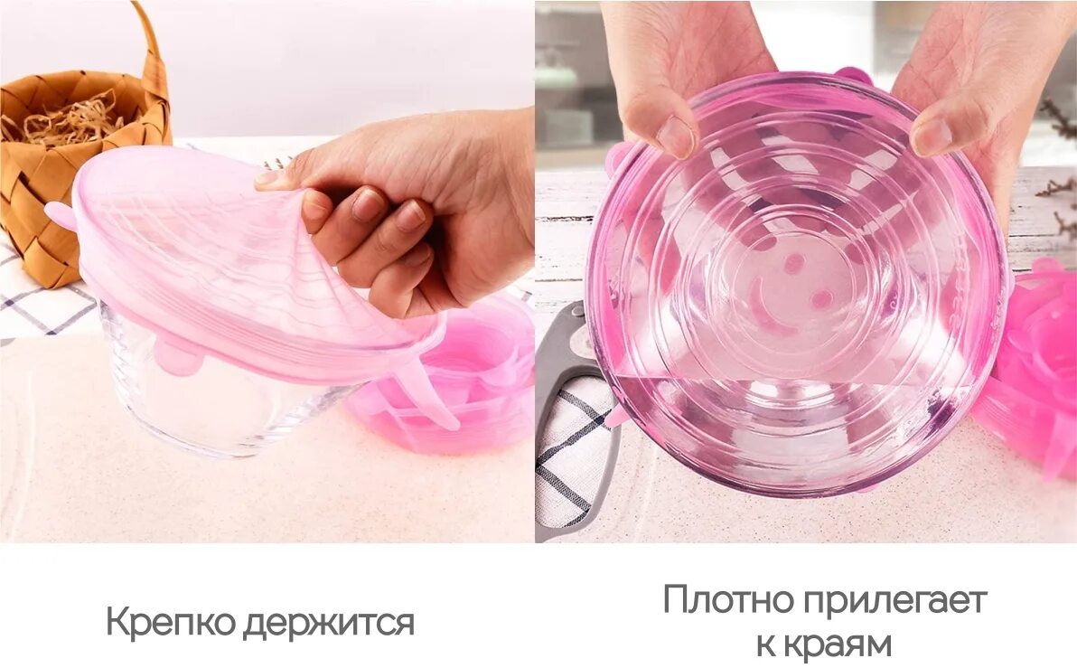 Как растянуть силиконовую