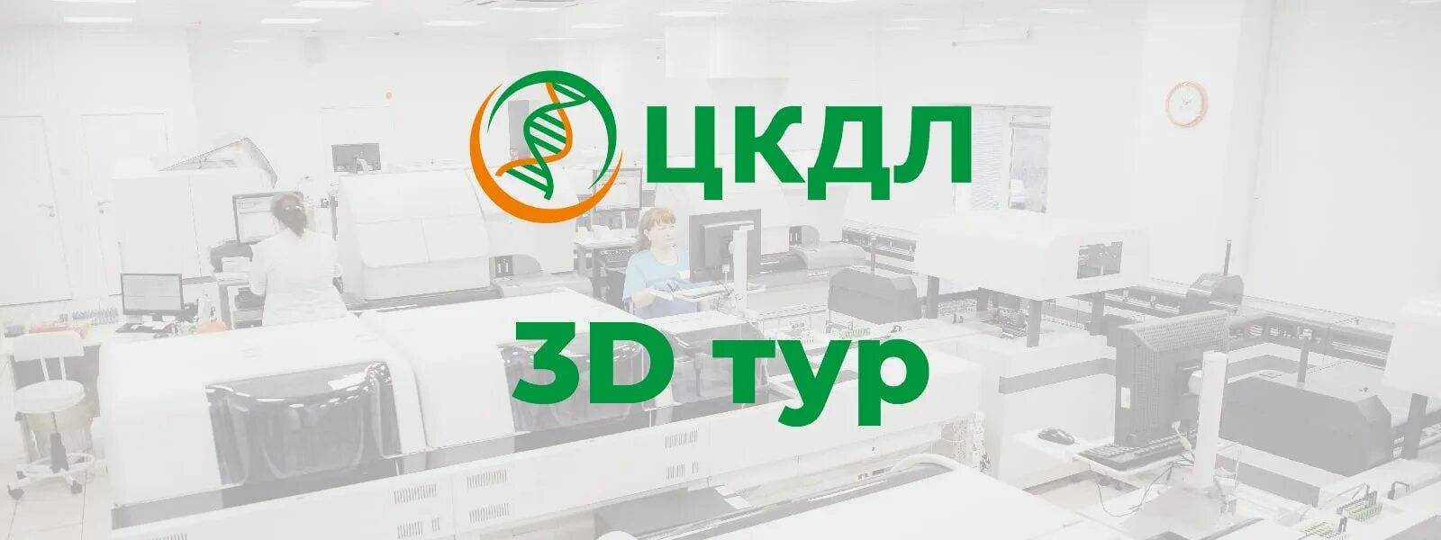 Сайт лайт киров результаты. Сайт лайт киров результаты