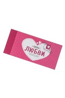 My love 1467