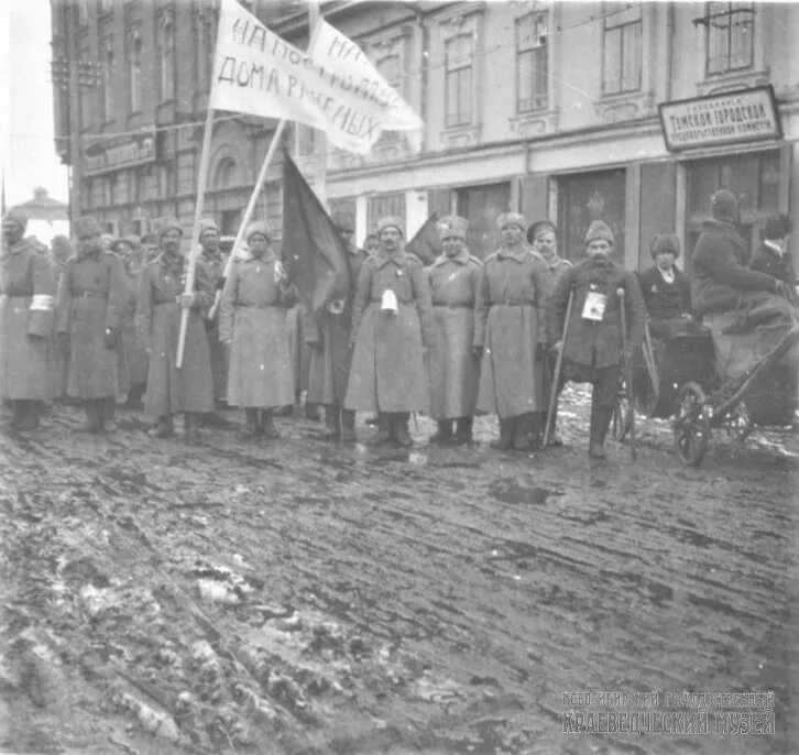 Томск 1918. 1 Мая 1918 года. 1918 Год. 1 Мая 1919 года.