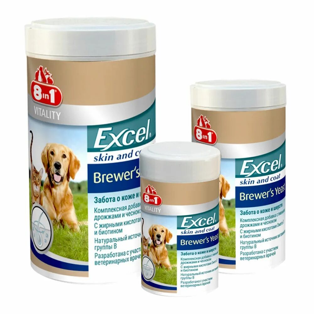 Excel brewers yeast 8 in 1. Витамины excel 8 in 1 для собак. пивные дрожжи 8in1 excel brewers yeast. витамины эксель бреверс 8 в 1 для собак. 8in1 excel brewers yeast пивные дрожжи для кошек и собак, 260 шт..