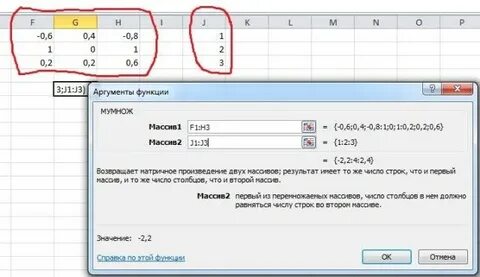 Решаем по столбцам