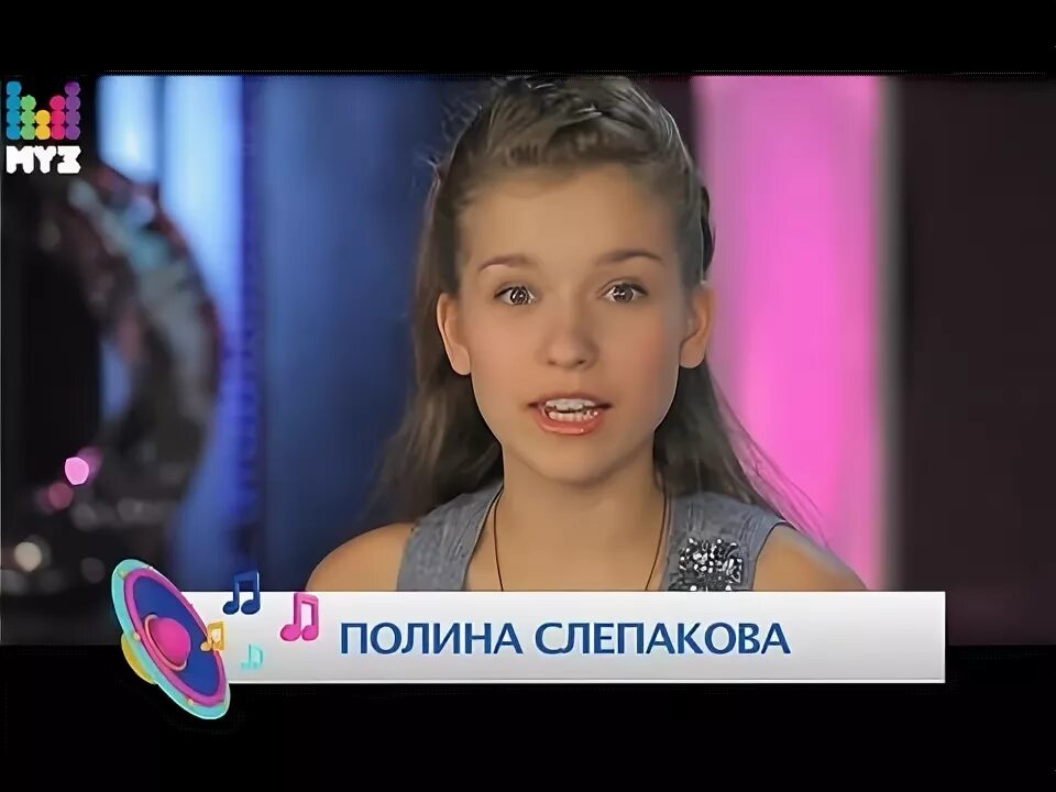 Детская десятка. Детская десятка с Яной Рудковской 2013. Муз ТВ детская десятка с Яной Рудковской. Детская 10 с Яной Рудковской.