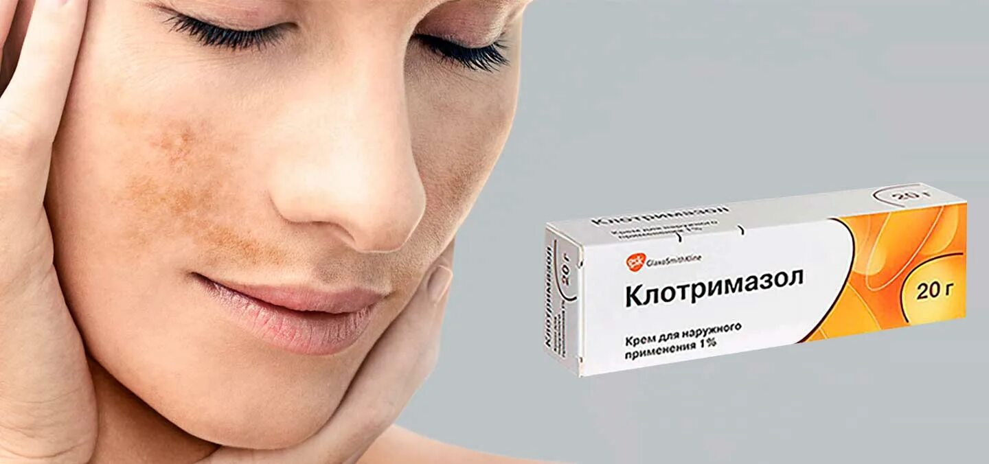 Лучшие средства от пигментных. От пигментных пятен на лице. мазь от пигментации. средство от пигментации на лице. мазь от пигментации на лице.