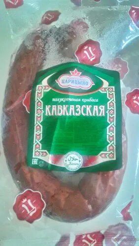 Халяль кавказский