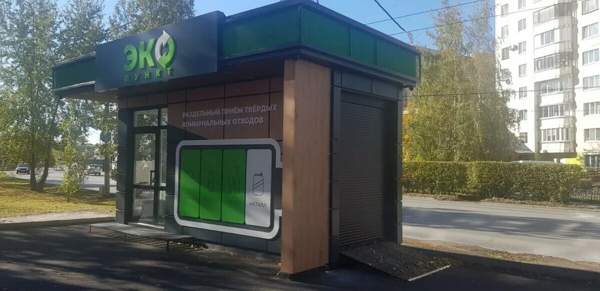 Никитин максим андреевич пермь никофарм. Заработать пермь. Заработать пермь. Заработать пермь. Заработать пермь.