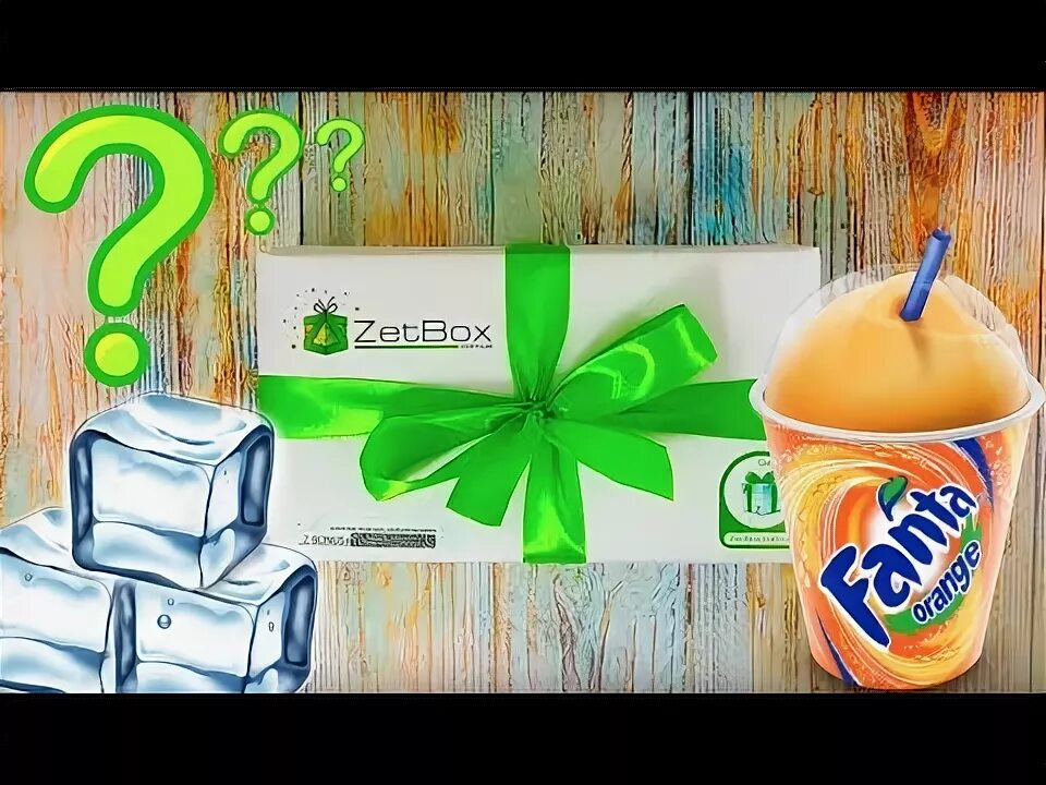 Зет бокс. Zet бокс. zetbox сюрприз. zetbox для девочек. zet box для девочек.