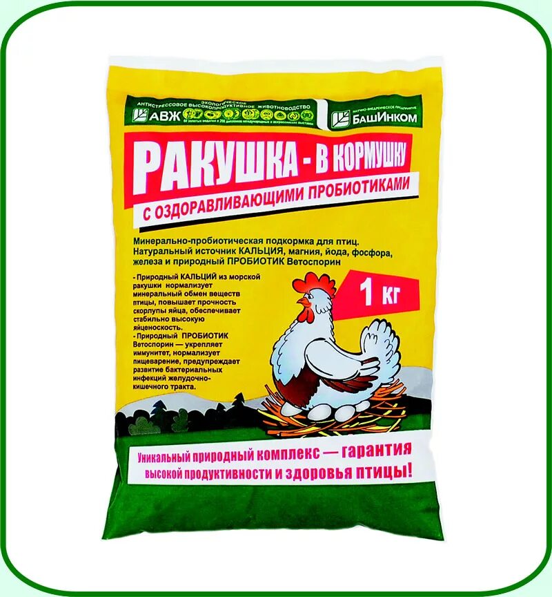 Как давать ракушку несушкам