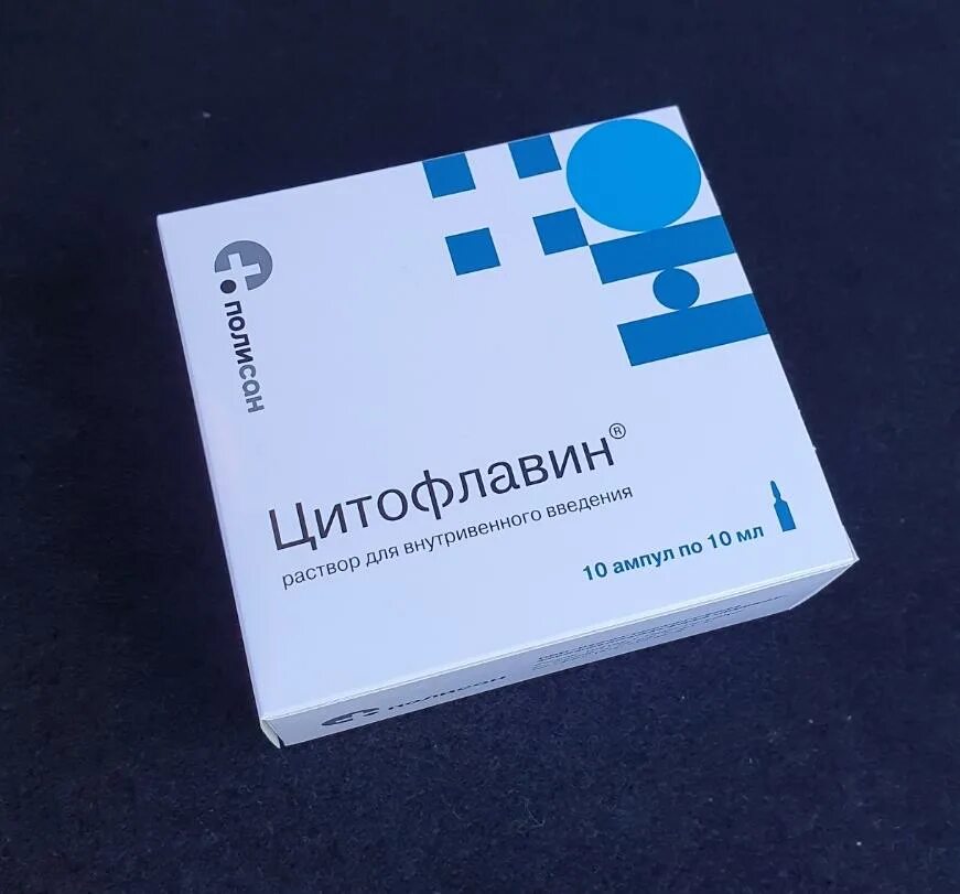 цитофлавин инструкция ампулы. цитофлавин 5 мл. цитофлавин 2 мл. цитофлавин инструкция капельно инструкция. цитофлавин ампулы 10 мл, 10 шт.