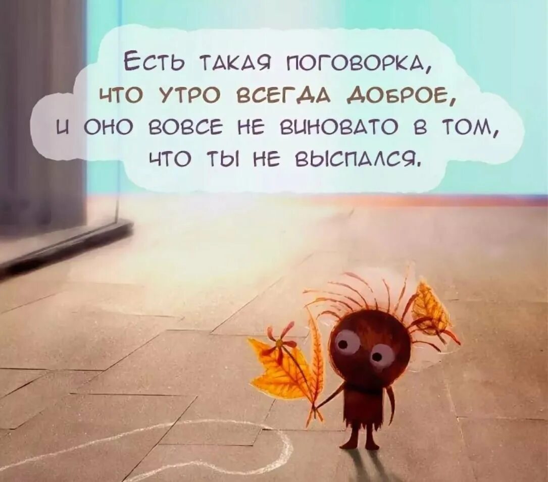 Не всегда такая