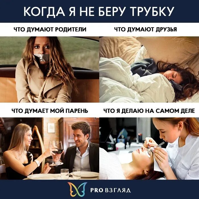 Девушка с чемоданом уходит. Девушки которые меняют парней цитаты. Девушка думает что изменил. Мечтает о еде. Меняет парней как перчатки.
