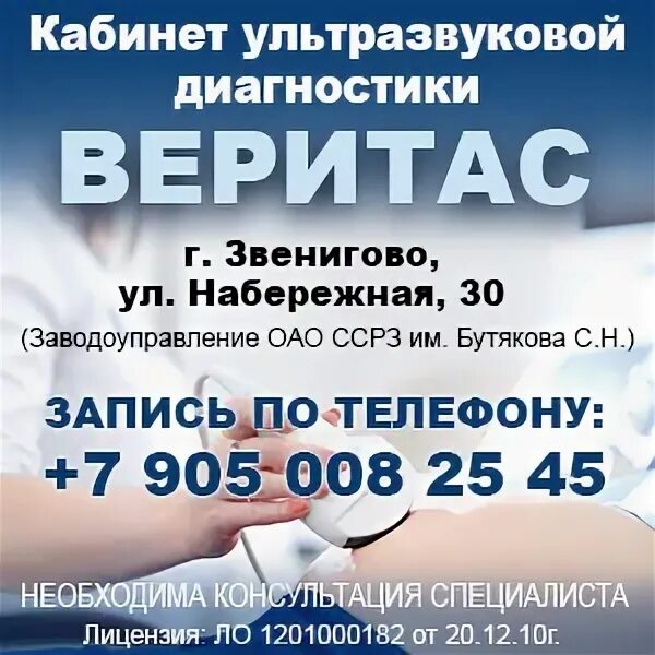 Заявка звенигово. Герб звенигово марий эл. Автобус чебоксары звенигово. Маршрутка звенигово йошкар ола. Ленина 33 звенигово.