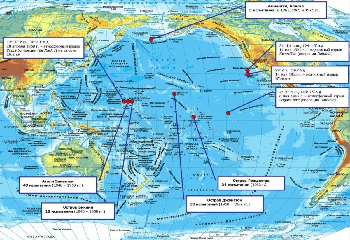 Острова и полуострова тихого океана названия. Проливы Тихого океана на карте. Карта Тихого океана с морями заливами и проливами. Острова Тихого океана на карте. Тихий океан моря заливы проливы острова полуострова на карте.