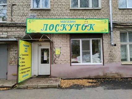 Углич часы работы