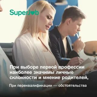 Призналась 18