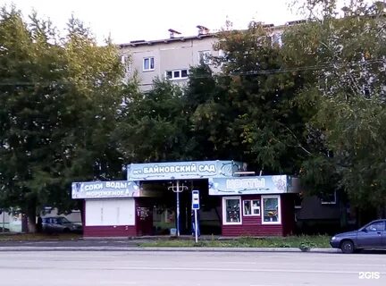 Уральск красногорский