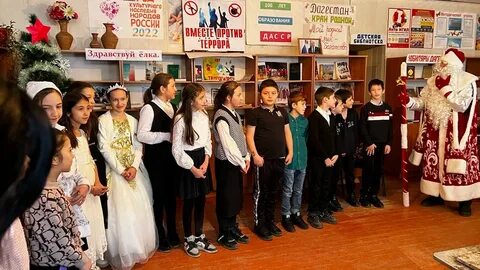 Утренник в библиотеке