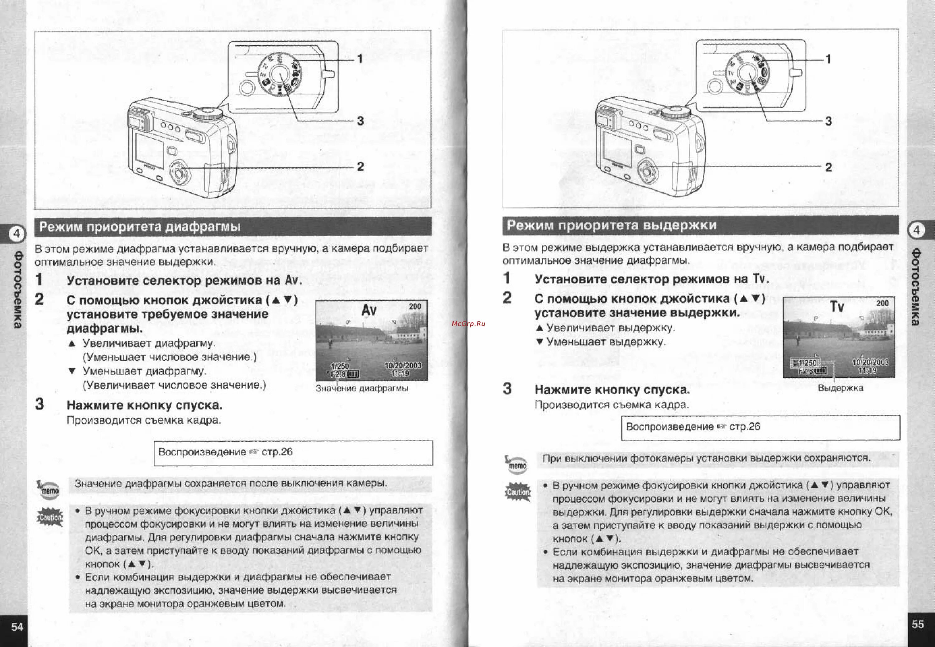 Мегаджет 555 инструкция. Pentax optio 50 как заряжать. Инструкция 555. Инструкция 555. Bfs 555 инструкция на русском.