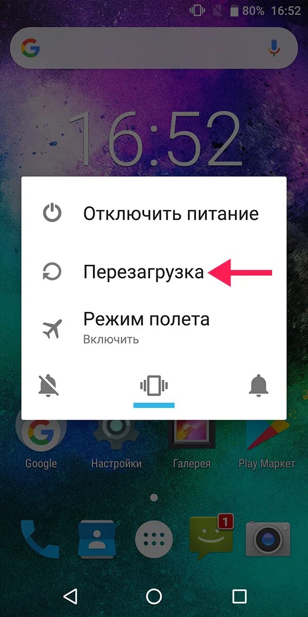 Process gapps произошла ошибка