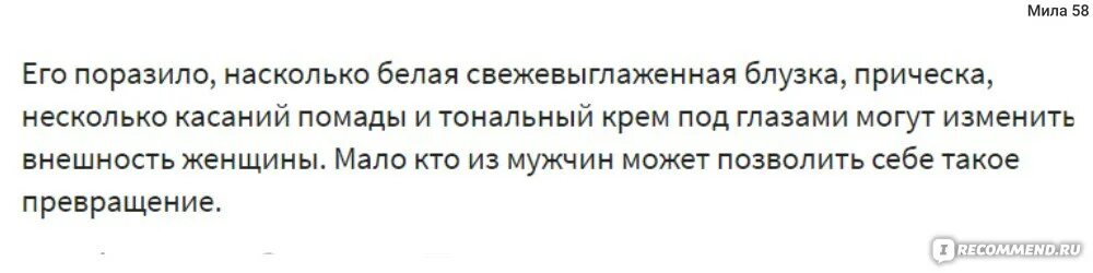 Каждый сантиметр текст