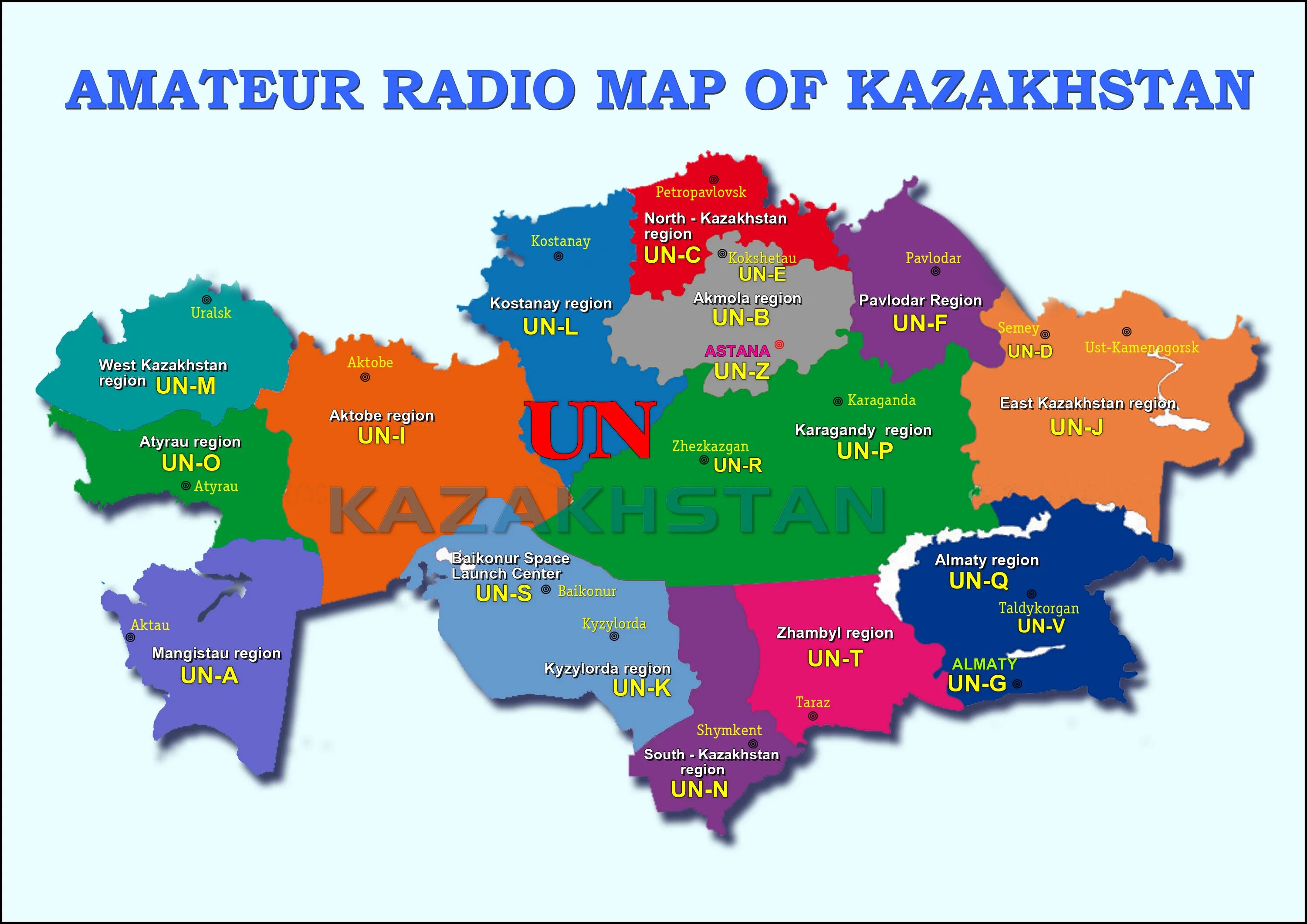 Политическая карта Казахстана. Политическая карта Казахстана с городами и областями. Карта Казахстана с городами. Казахстан города Казахстана на карте. Официальная карта казахстана