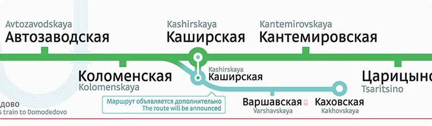 Замоскворецкая линия московского метрополитена. Замоскворецкая линия метро схема. Схема Замоскворецкой линии 2020. Линейная схема Замоскворецкой линии. Карта метро Замоскворецкая линия метро.