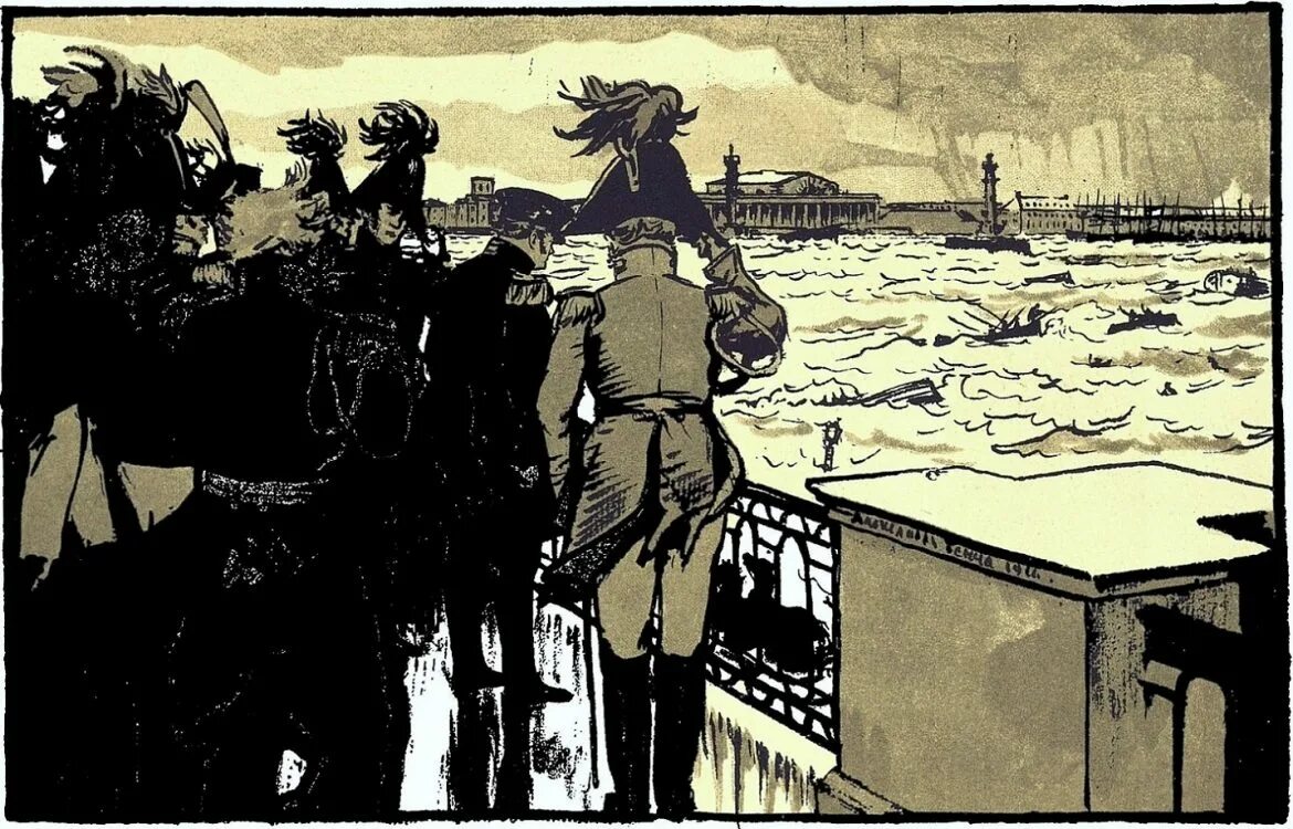 Иди же к невским берегам. Иди же к невским берегам. Стилистические фигуры в стихотворении пушкина деревня. Иди же к невским берегам. Иди же к невским берегам.