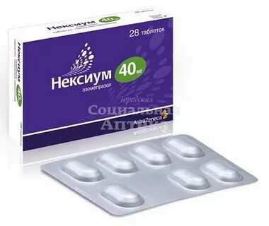 Нексиум как долго можно принимать без перерыва