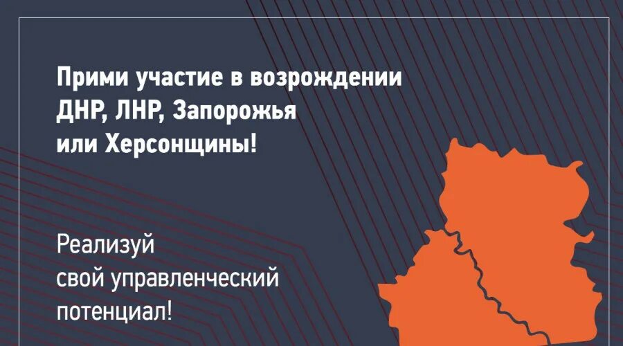 Возрождение рф. Лидеры Возрождения. Лидеры Возрождения ЛНР конкурс. Лидеры Возрождения ДНР. Лидеры Возрождения Луганская народная Республика.