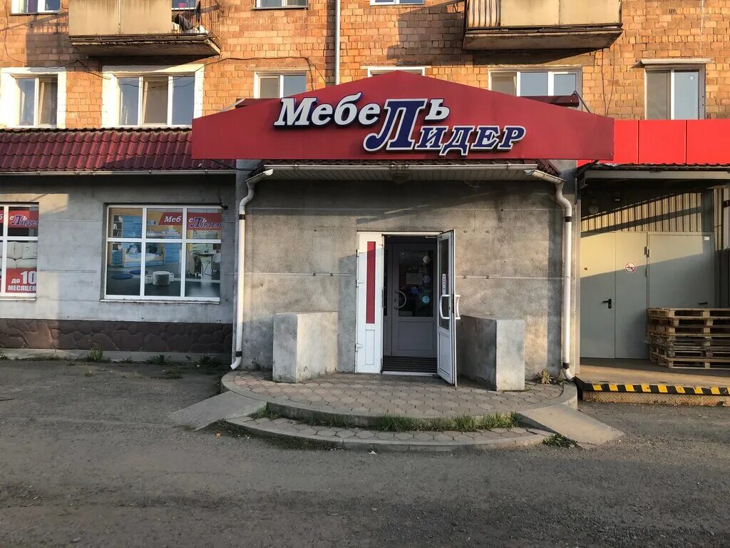 ботаническая 31 минусинск. ботаник 31. ботаник. очкастый ботаник. ботаник 31.