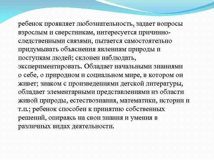 Картинки АРГУМЕНТЫ ДЛЯ СОЧИНЕНИЯ НА ТЕМУ НАСТОЯЩЕЕ ИСКУССТВО