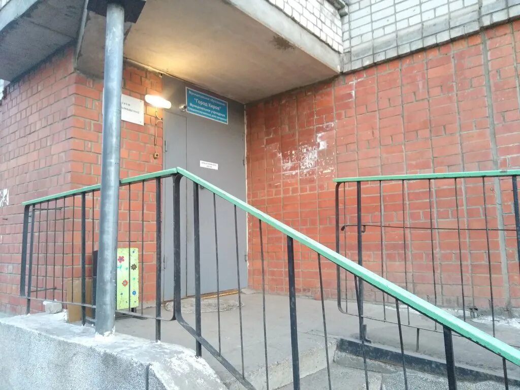 центр соц поддержки граждан. сычевский комплексный центр социального обслуживания населения. соцзащита киров октябрьский проспект 105. соцзащита киров карла маркса 20. дом ветеранов киров ленина 97.