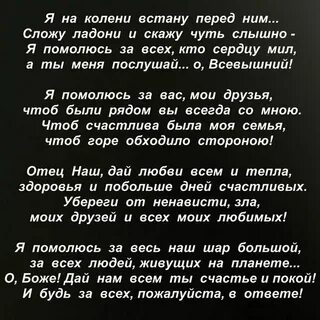 Песня был ал как коленочки