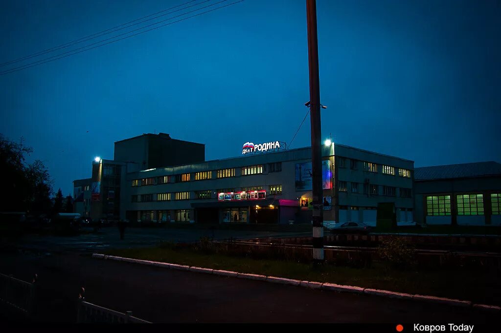 Ковров текстильщиков. Поселок красный текстильщик. Ковров текстильщиков. Ровесник ковров. Красный текстильщик серпухов.