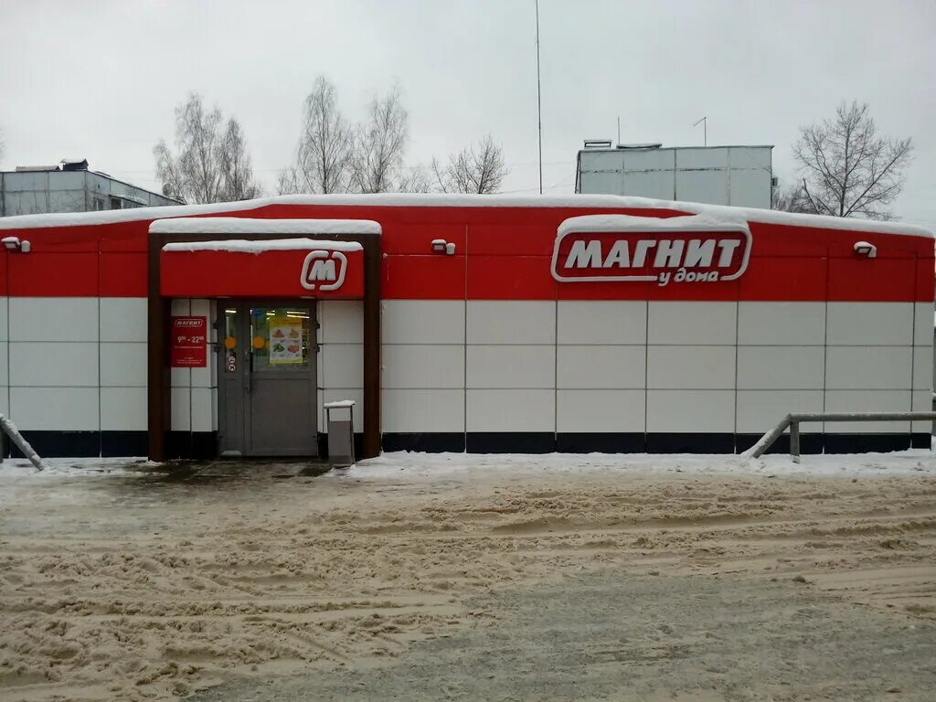 Старый городок магазины. Новый городок магазины. Игрушки в смешных ценах. Старый городок заводская 20 почта. Мясничный ряд.