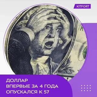 Деньги обесценятся в 2024 году