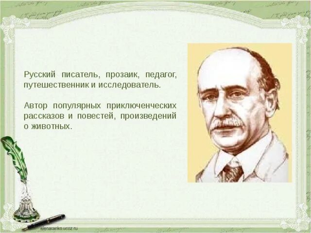 Русские писатели том 6. Писатели прозаики. Кто такой писатель прозаик. Писатели беллетристы. Русские Писатели новеллисты.