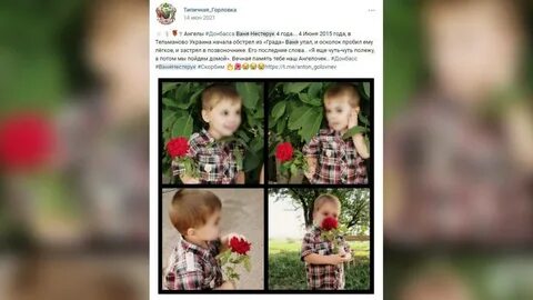 Донбасс 10 лет